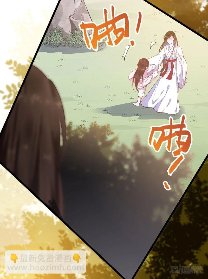 第006话 大打出手 第22页