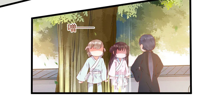 第006话 大打出手 第30页