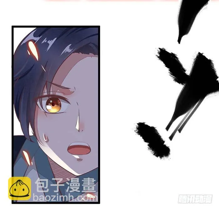 第007话 小吱哟 第3页