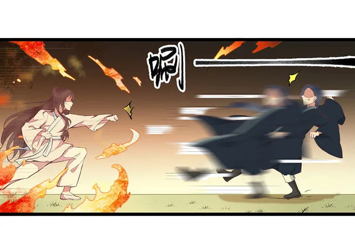 第007话 小吱哟 第4页