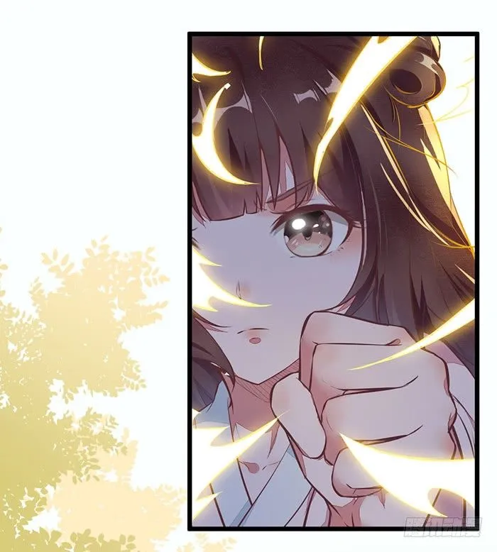 第007话 小吱哟 第5页