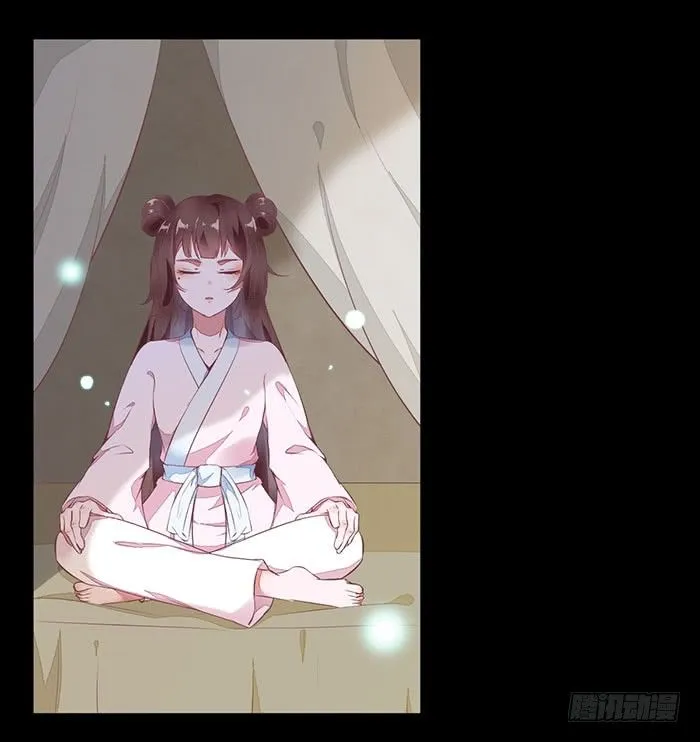 第007话 小吱哟 第21页