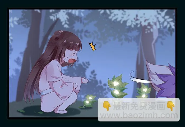 第007话 小吱哟 第31页