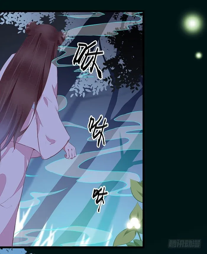 第007话 小吱哟 第32页