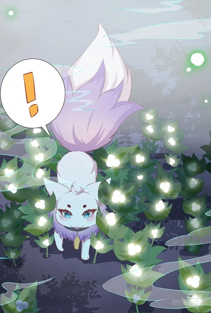 第007话 小吱哟 第35页
