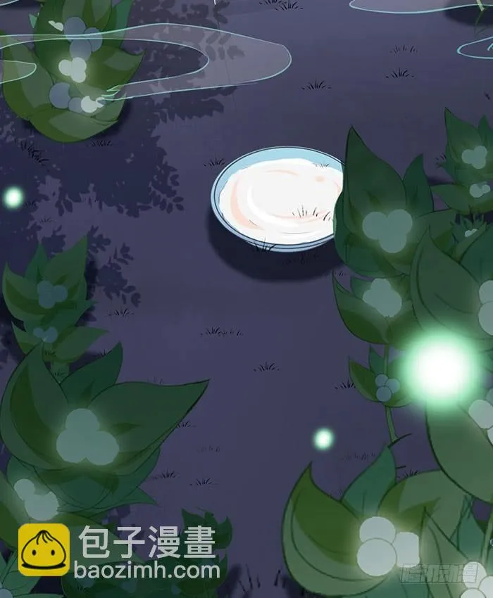 第007话 小吱哟 第39页