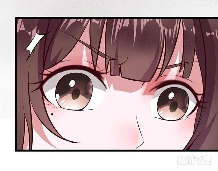 第8话 上山历练 第28页