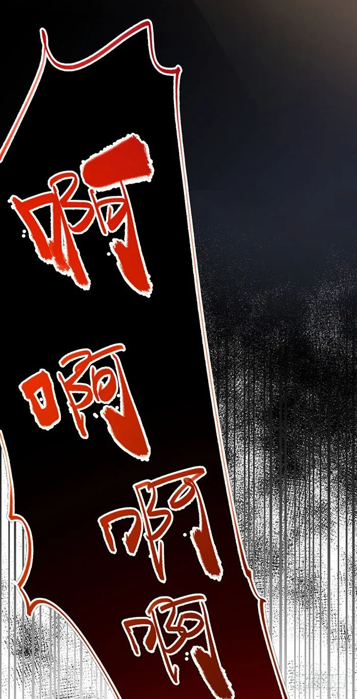 第8话 上山历练 第46页