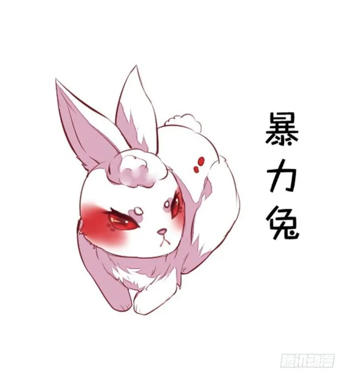 第8话 上山历练 第48页