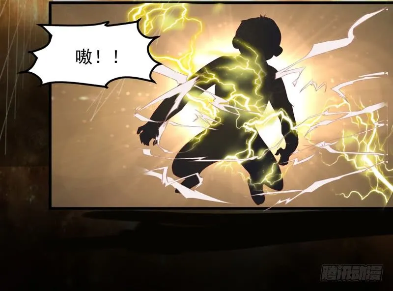 第9话 灵兽灵契 第24页