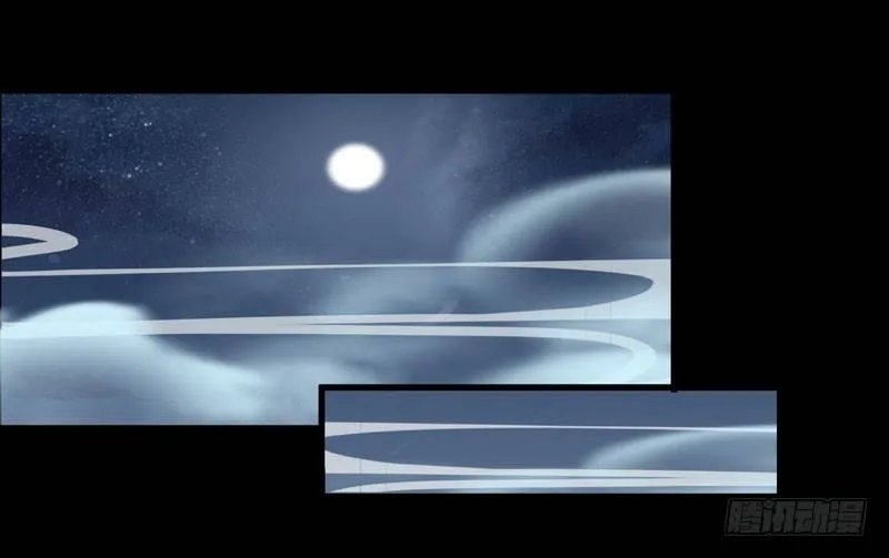 第9话 灵兽灵契 第26页