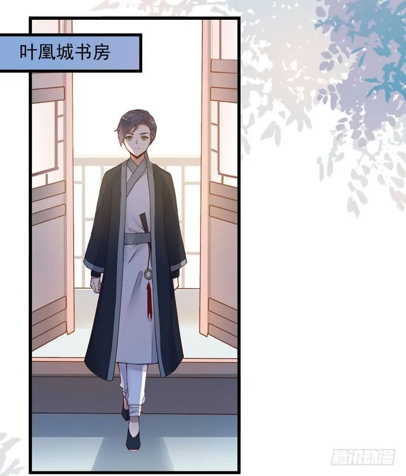 第10话 空间升级 第18页