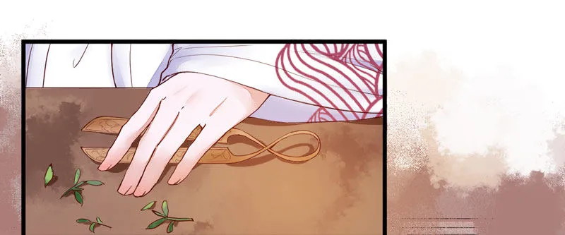 第10话 空间升级 第25页