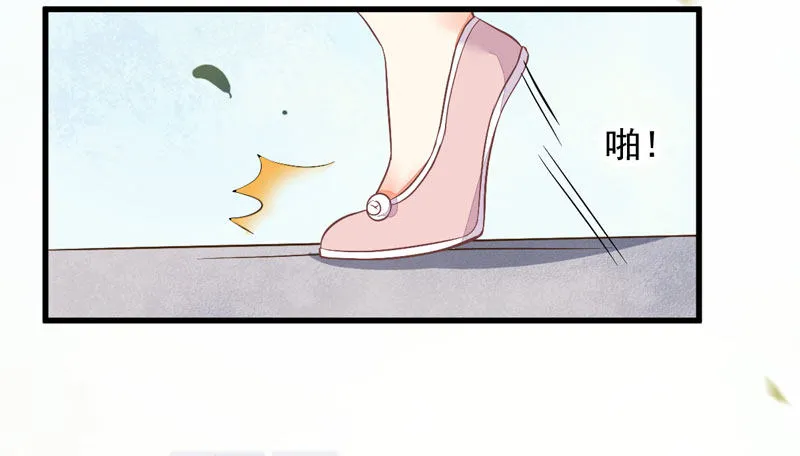 第11话 一鸣惊人 第6页
