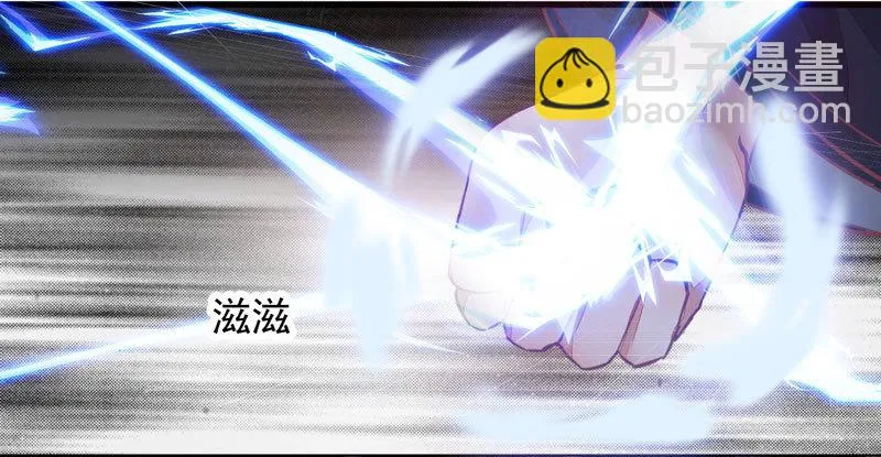 第11话 一鸣惊人 第30页