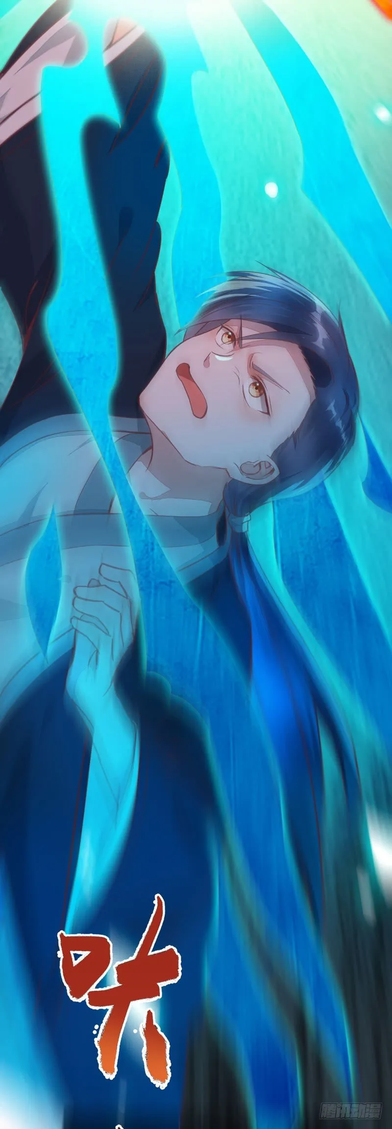 第11话 一鸣惊人 第35页
