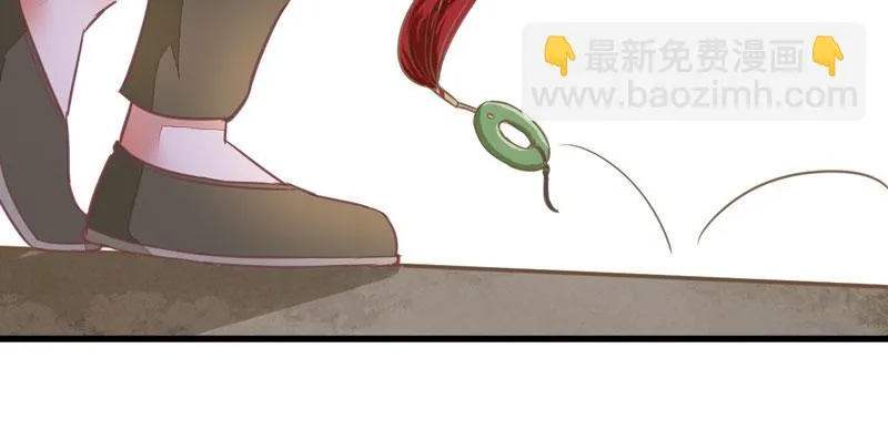 第11话 一鸣惊人 第37页