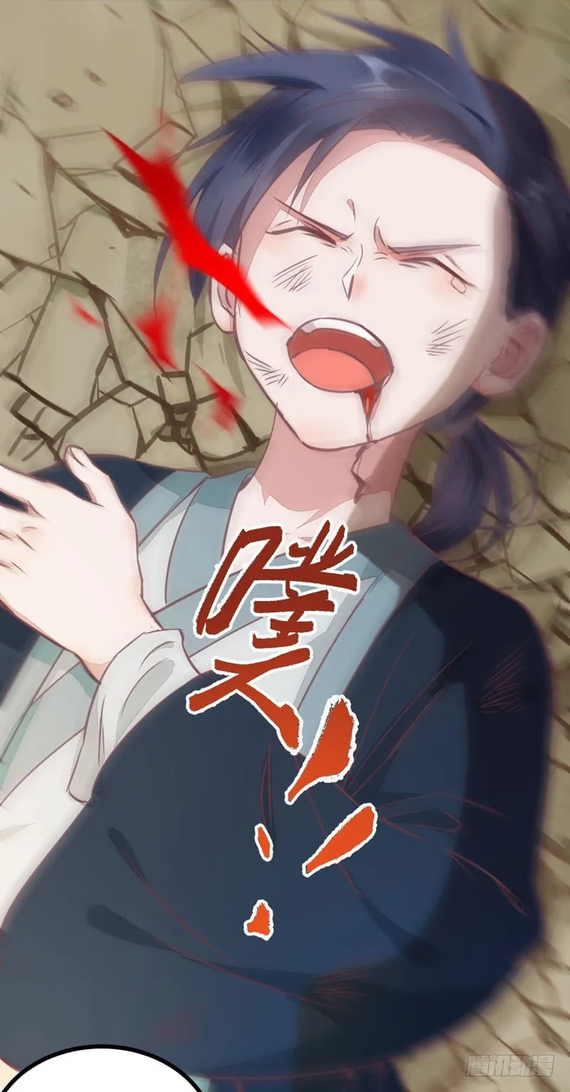第11话 一鸣惊人 第39页