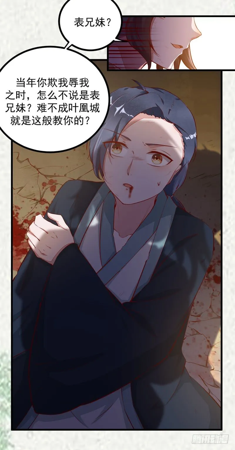 第12话 学狗爬一圈 第3页