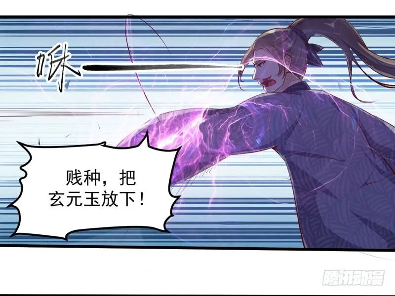 第12话 学狗爬一圈 第7页