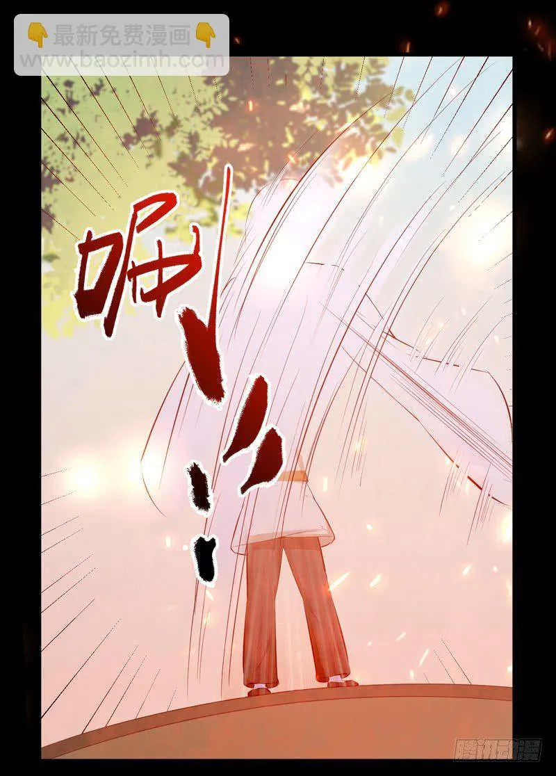第12话 学狗爬一圈 第9页