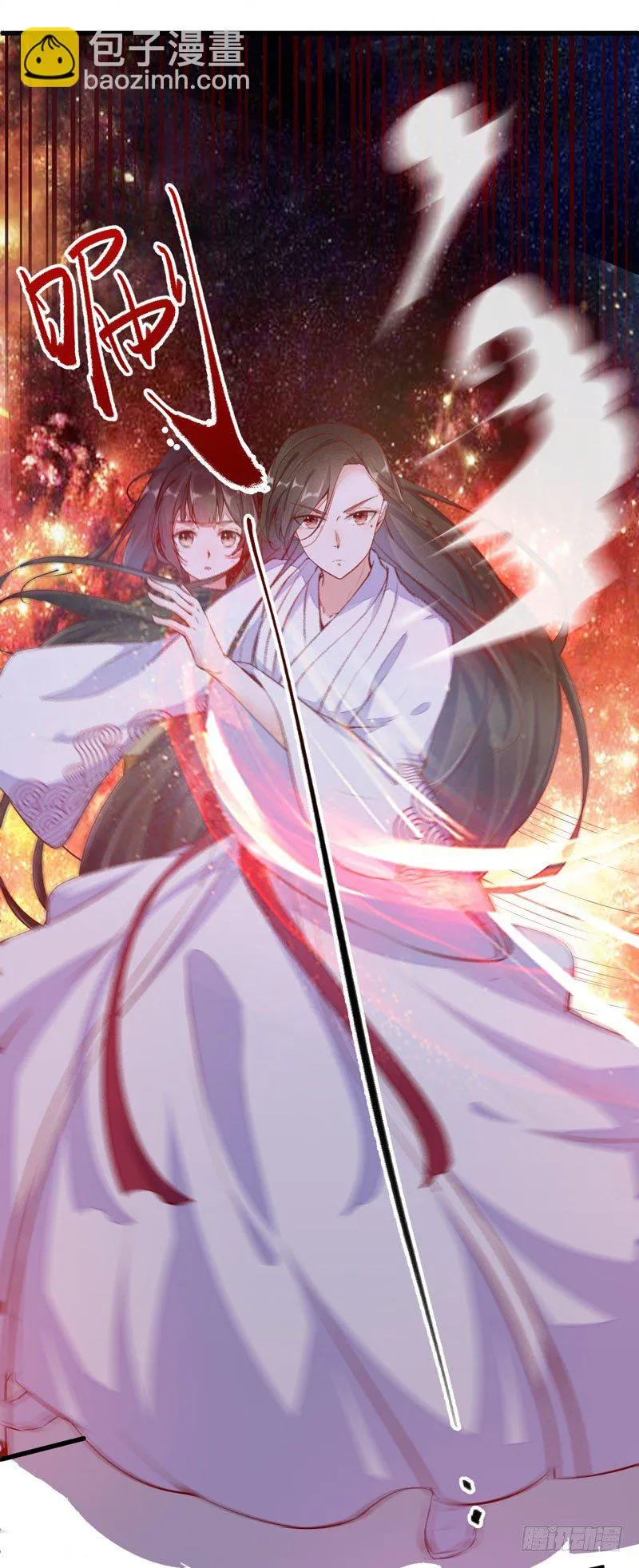 第12话 学狗爬一圈 第13页