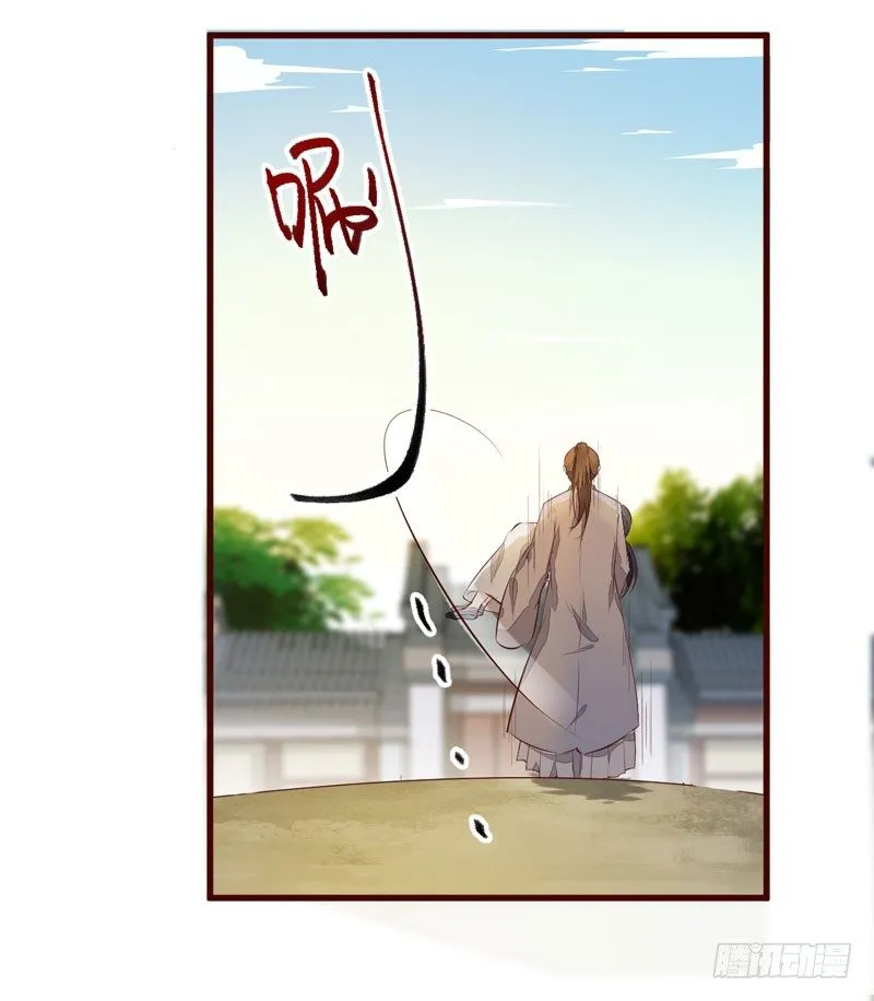 第12话 学狗爬一圈 第28页