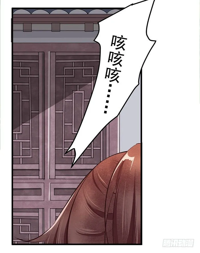 第13话 提纯灵玉 第18页