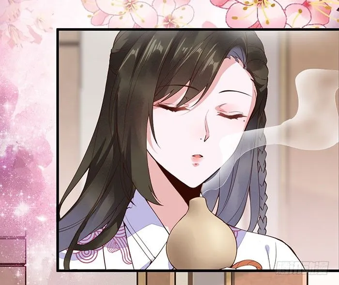 第14话 元力测试 第3页