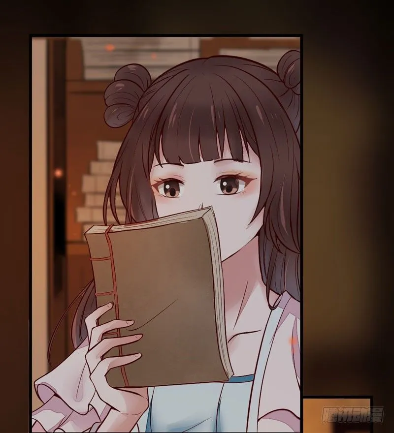 第15话 拈花碎玉手 第17页
