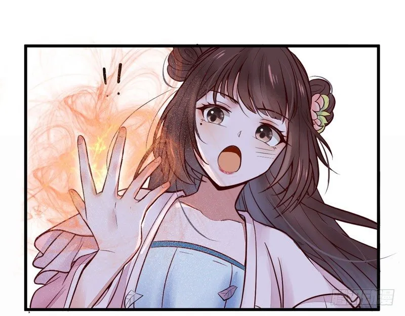 第15话 拈花碎玉手 第26页