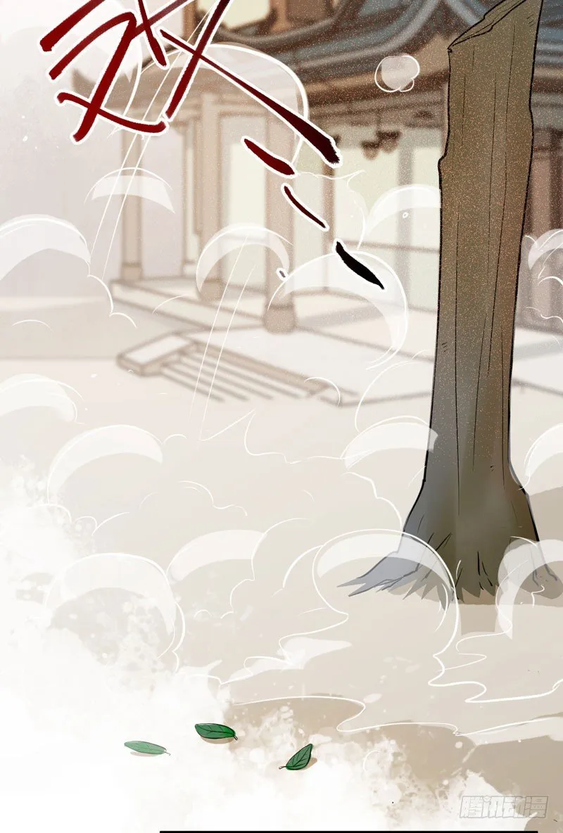 第15话 拈花碎玉手 第28页
