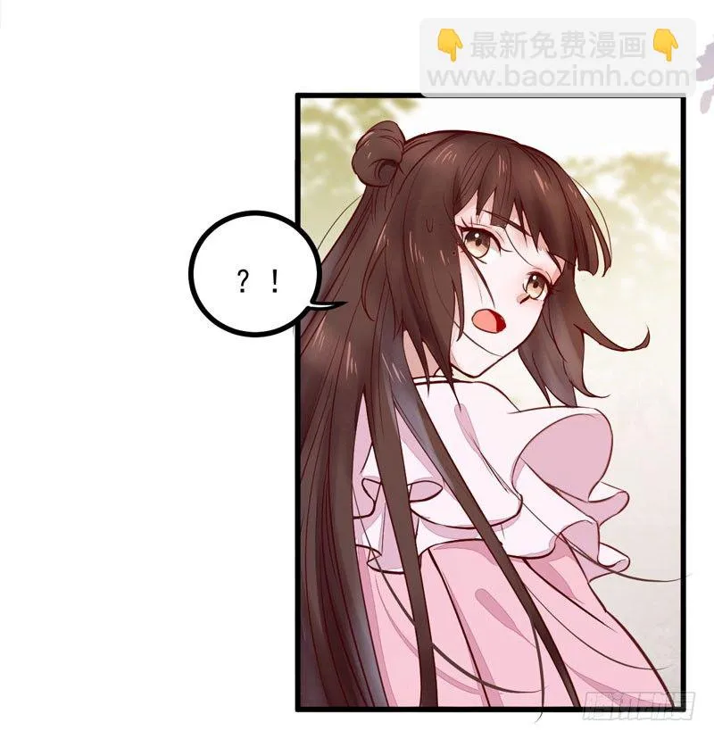 第15话 拈花碎玉手 第31页