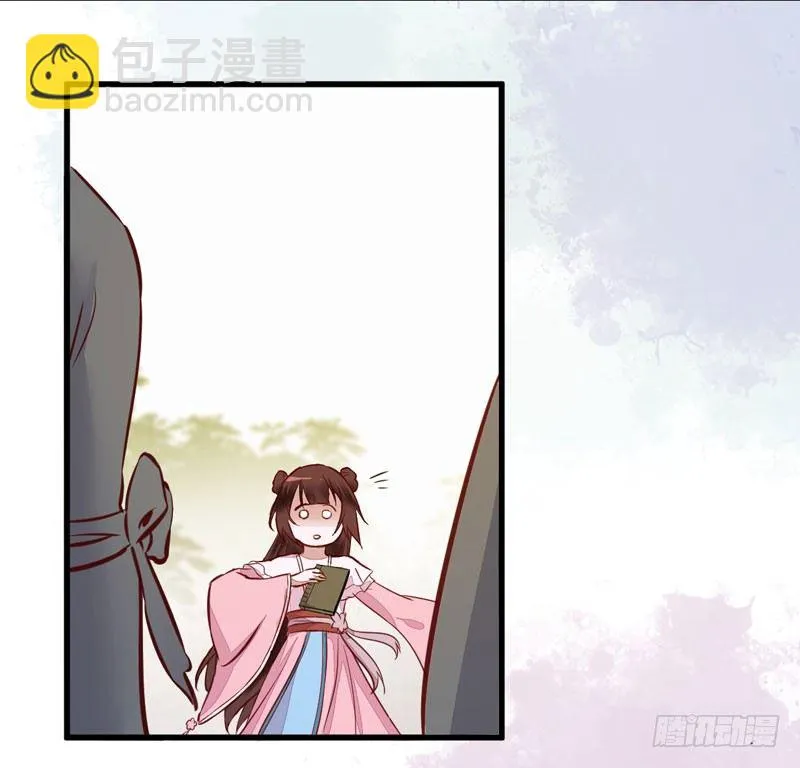 第15话 拈花碎玉手 第37页