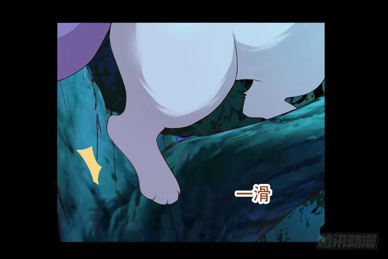 第16话 出售青木果 第4页