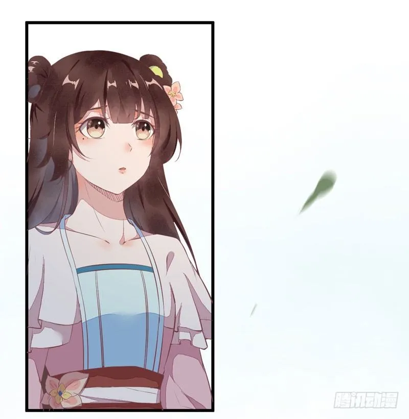 第17话 识破骗局 第2页