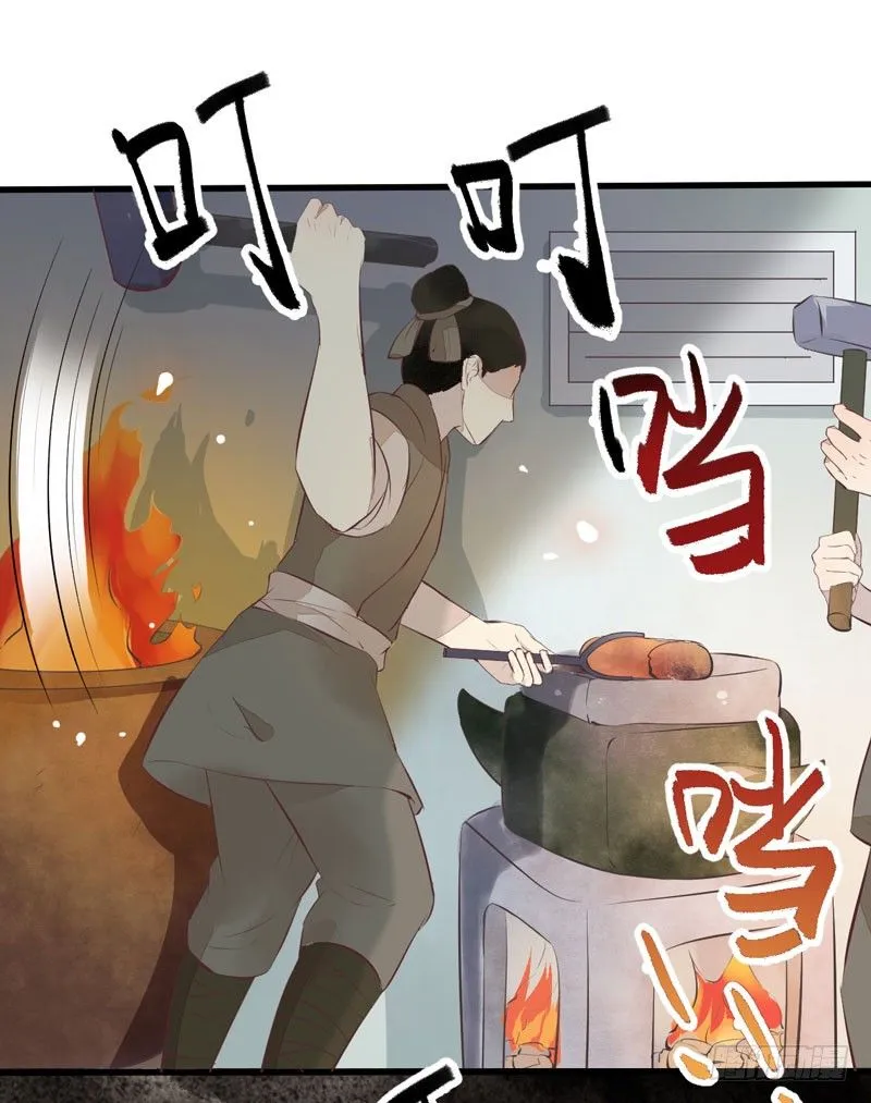 第17话 识破骗局 第11页