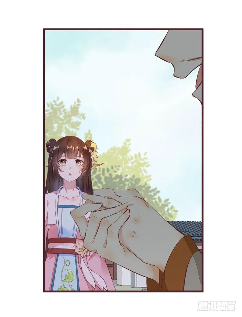 第17话 识破骗局 第24页