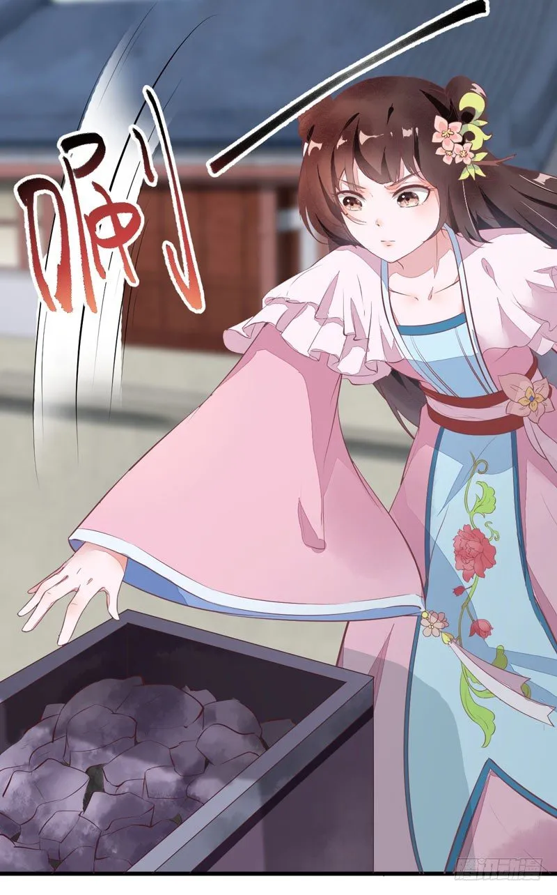 第17话 识破骗局 第30页