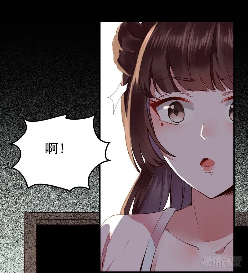 第18话 大功一件 第28页