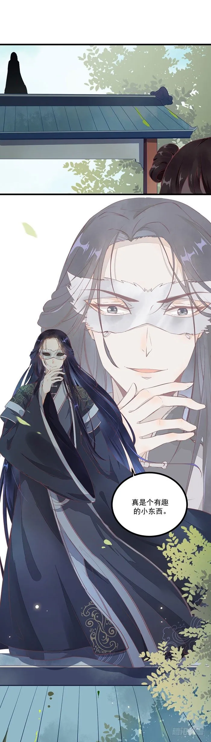第19话 黑衣男子 第15页
