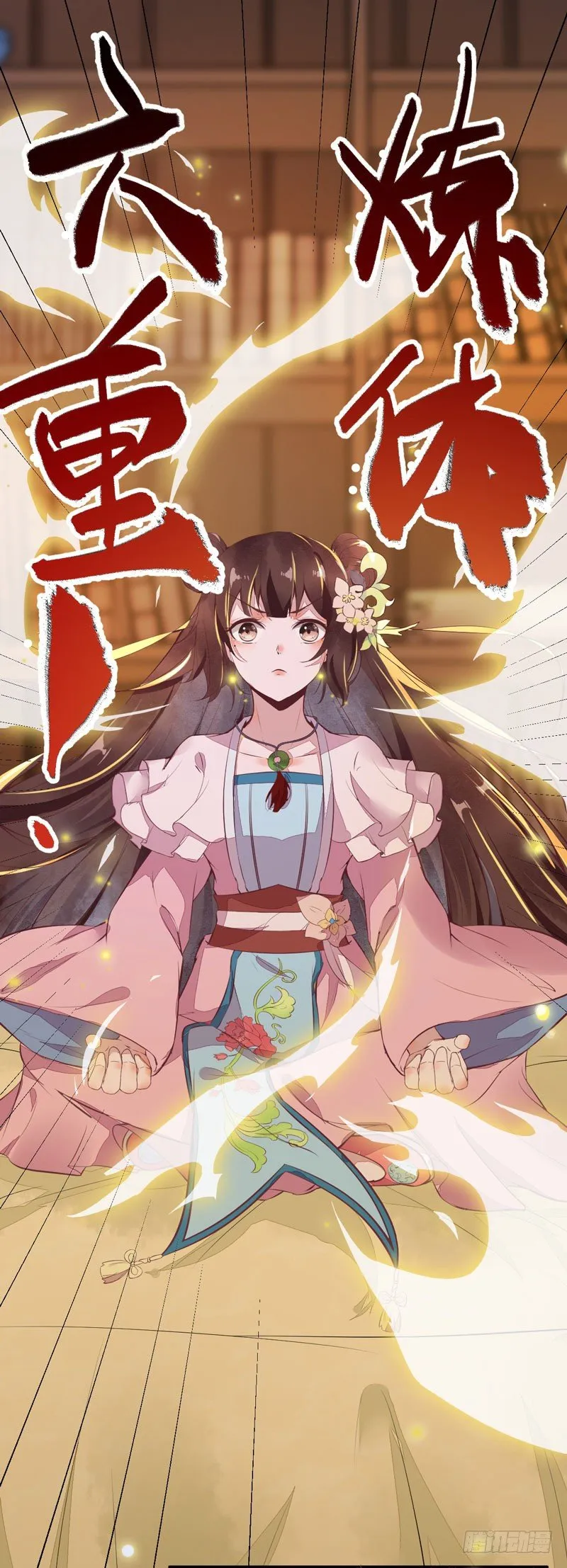 第19话 黑衣男子 第31页