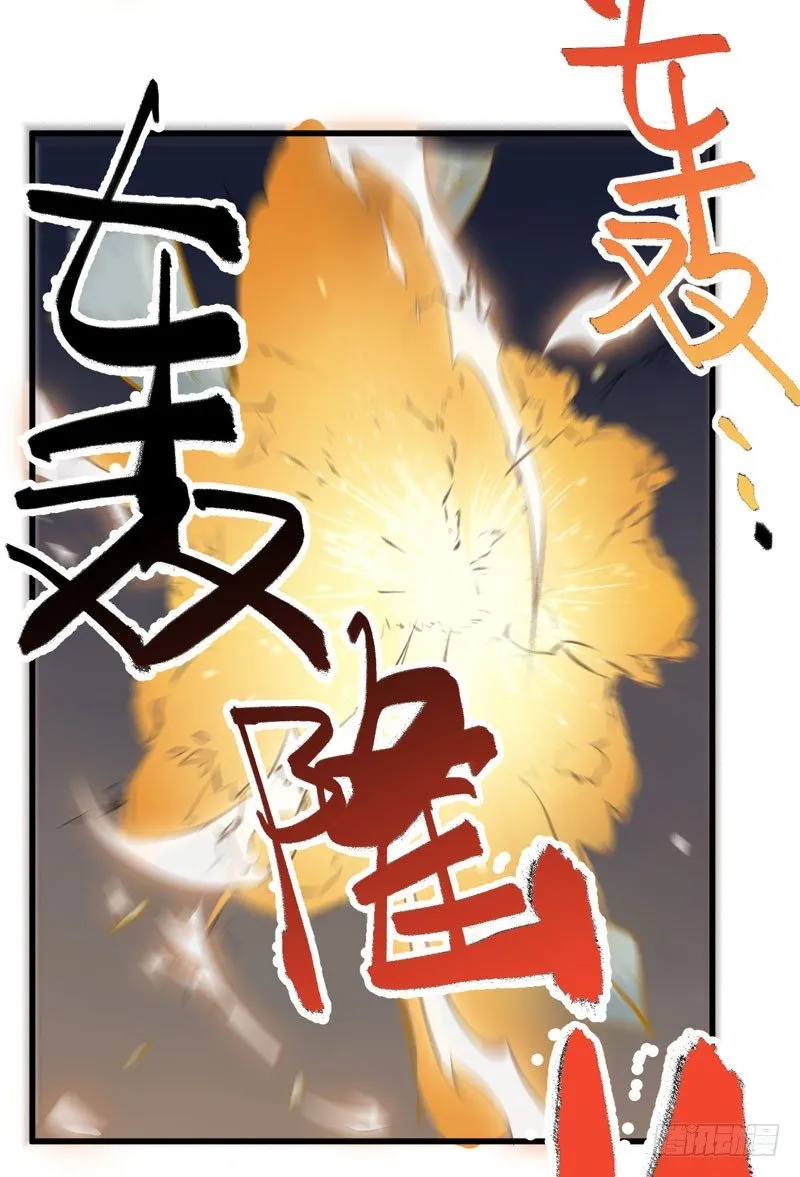 第19话 黑衣男子 第36页