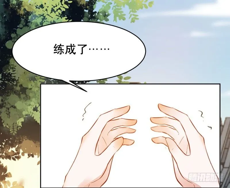 第20话 长脸的寿宴 第2页