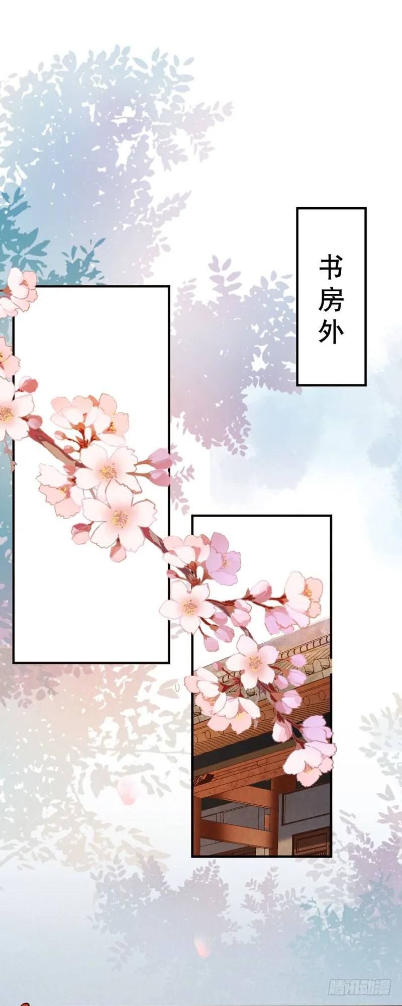 第20话 长脸的寿宴 第10页