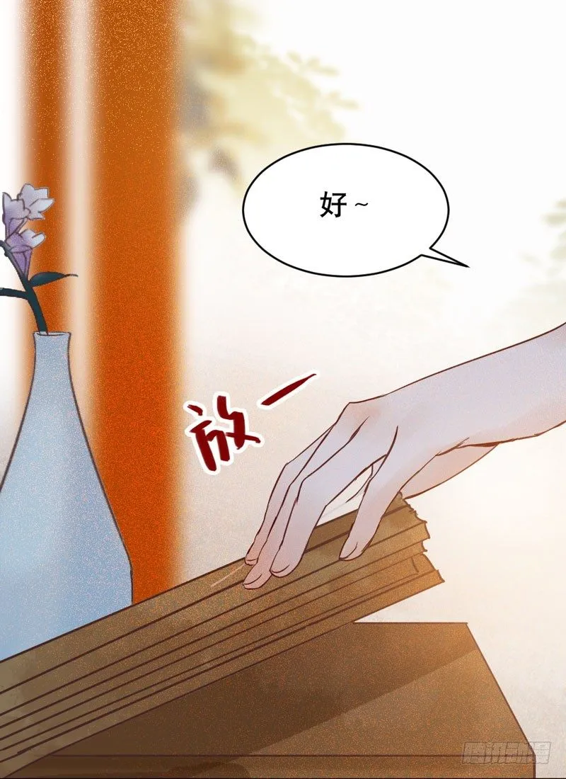 第20话 长脸的寿宴 第14页