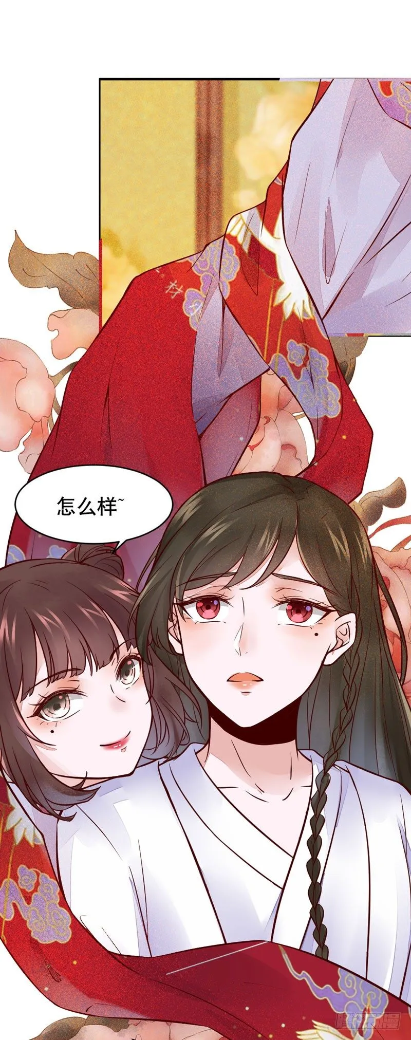 第20话 长脸的寿宴 第25页