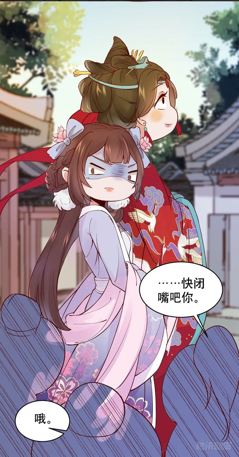 第20话 长脸的寿宴 第35页