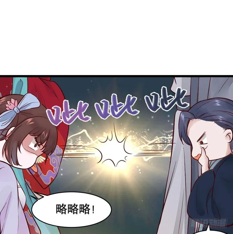 第20话 长脸的寿宴 第37页