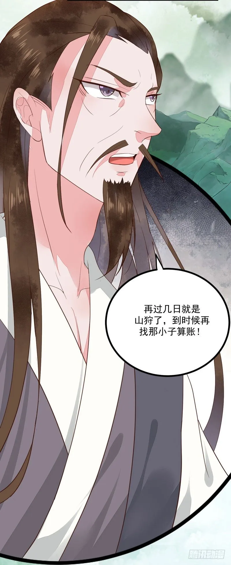 第21话 寿宴惊魂 第39页